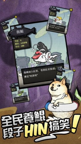 大鲲吃小鲲