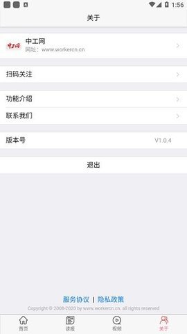 中工网