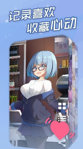 傲娇壁纸