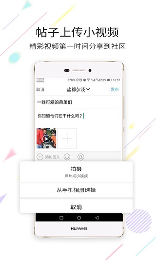 湘潭在线