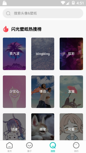 主题壁纸桌面