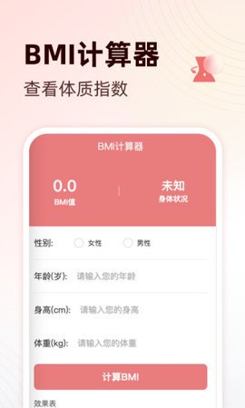 享读大字版