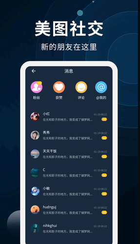 动态壁纸制作