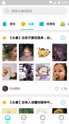 主题壁纸桌面