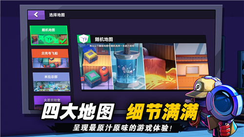 太空杀诸神之战下载版