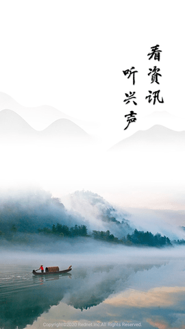 资兴发布安卓版