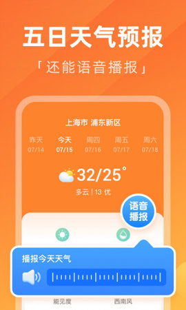 每日大字版