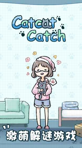 天天躲猫猫