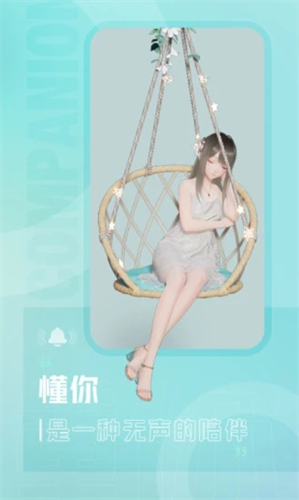yoyo鹿鸣2022