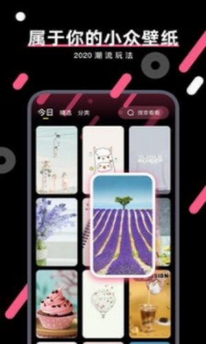 魔法壁纸