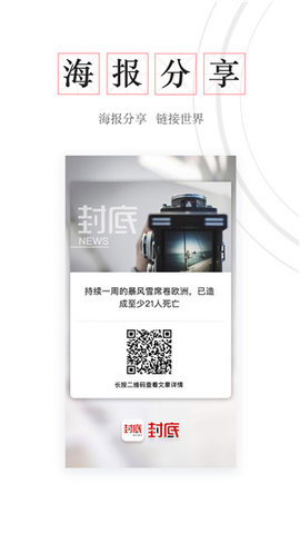 封底