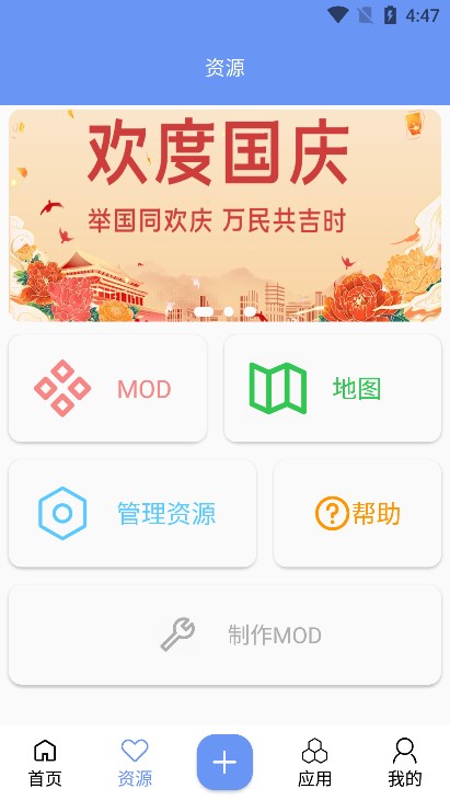 铁锈助手2022最新官方版