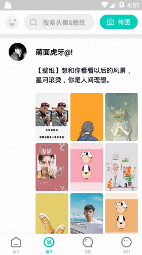 主题壁纸桌面