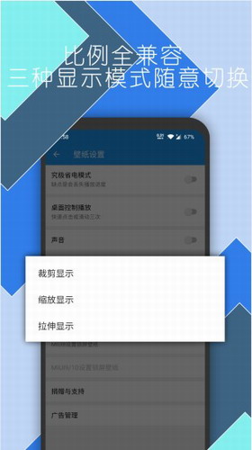 星空动态壁纸