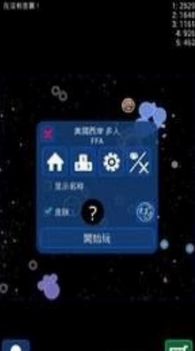 星球吞噬战