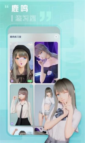 yoyo鹿鸣2022