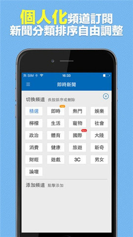 东森新闻云ettoday