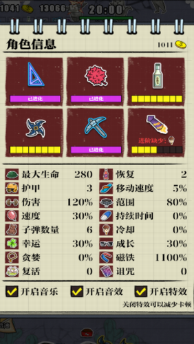 狗子放置英雄