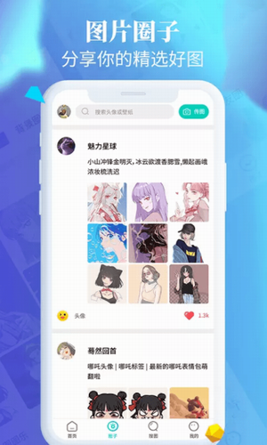 图图乐