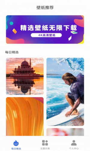 彩云壁纸