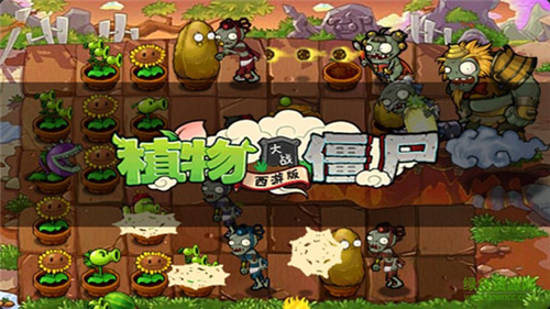 植物大战僵尸西游龙宫版