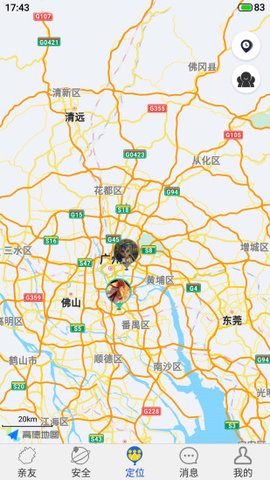 手机亲友定位app