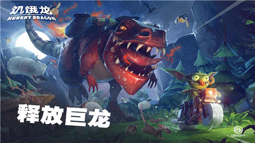 饥饿龙2022