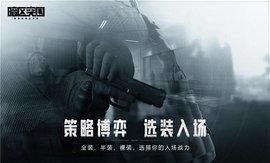 暗区突围助手武器物品查询
