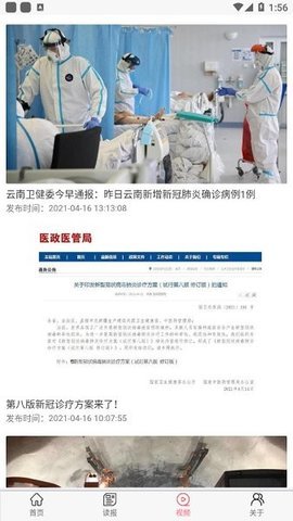 中工网