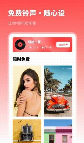 壁纸精选集