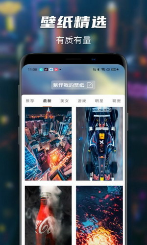 Map主题动态墙纸