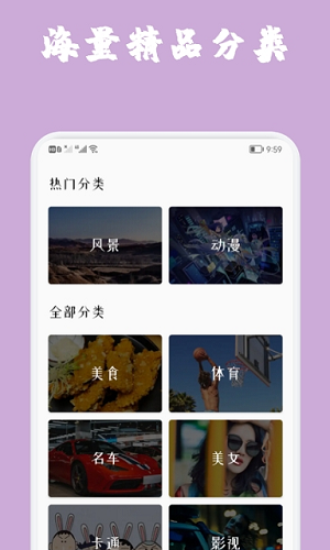动图壁纸