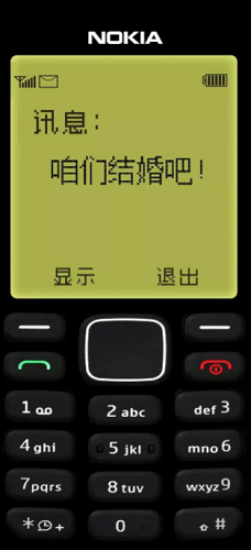 诺基亚锁屏壁纸
