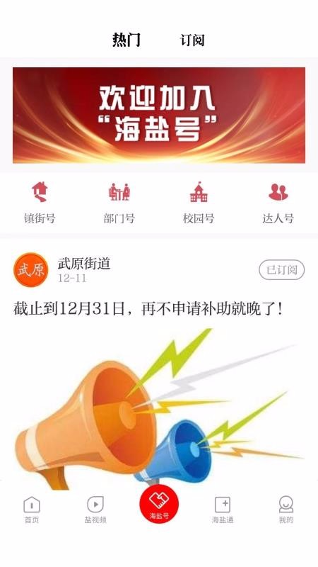 今彩萍乡