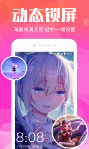 视频桌面
