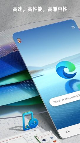 新版edge浏览器ie模式版兼容IE
