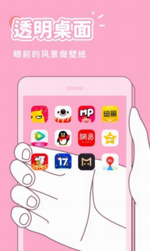 秀玩