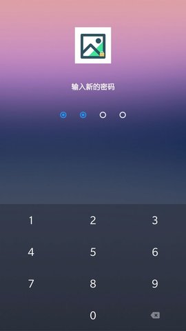 相册隐私工具app官方版最新版