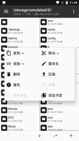 MT Manager(mt管理器官网版)
