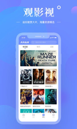 天天在线app