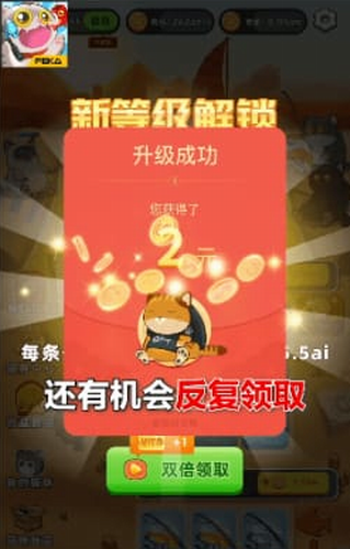喵喵爱钓鱼