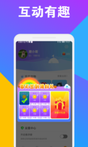 CC桌面宠物