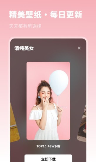 壁纸精选集