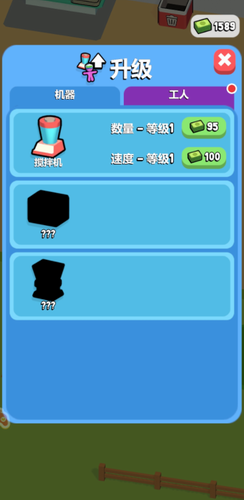 我的小超市