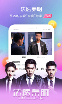 搜狐视频官方版