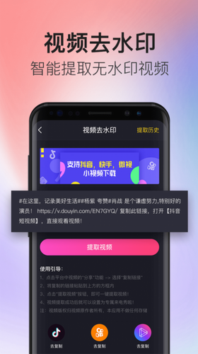多彩来电