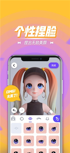卡噗app官方最新版
