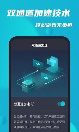 Tap加速器最新版