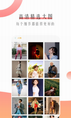 超级秀主题壁纸