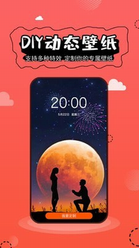壁纸精灵